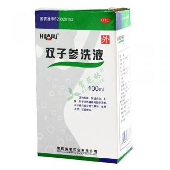 双子参洗液的功效
