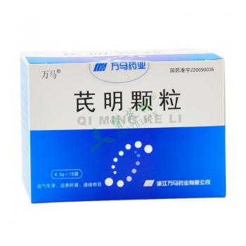 芪明颗粒多久一个疗程