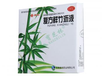 鲜竹沥口服液(三吉)