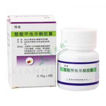 醋酸甲地孕酮胶囊治疗癌症的效果如何