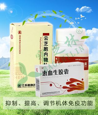 手机站免疫用药楼层广告左边