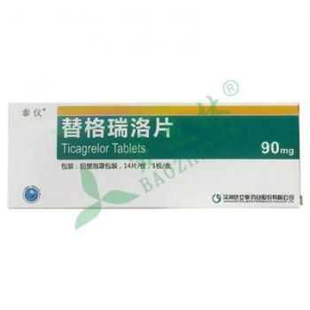 泰仪（替格瑞洛片）